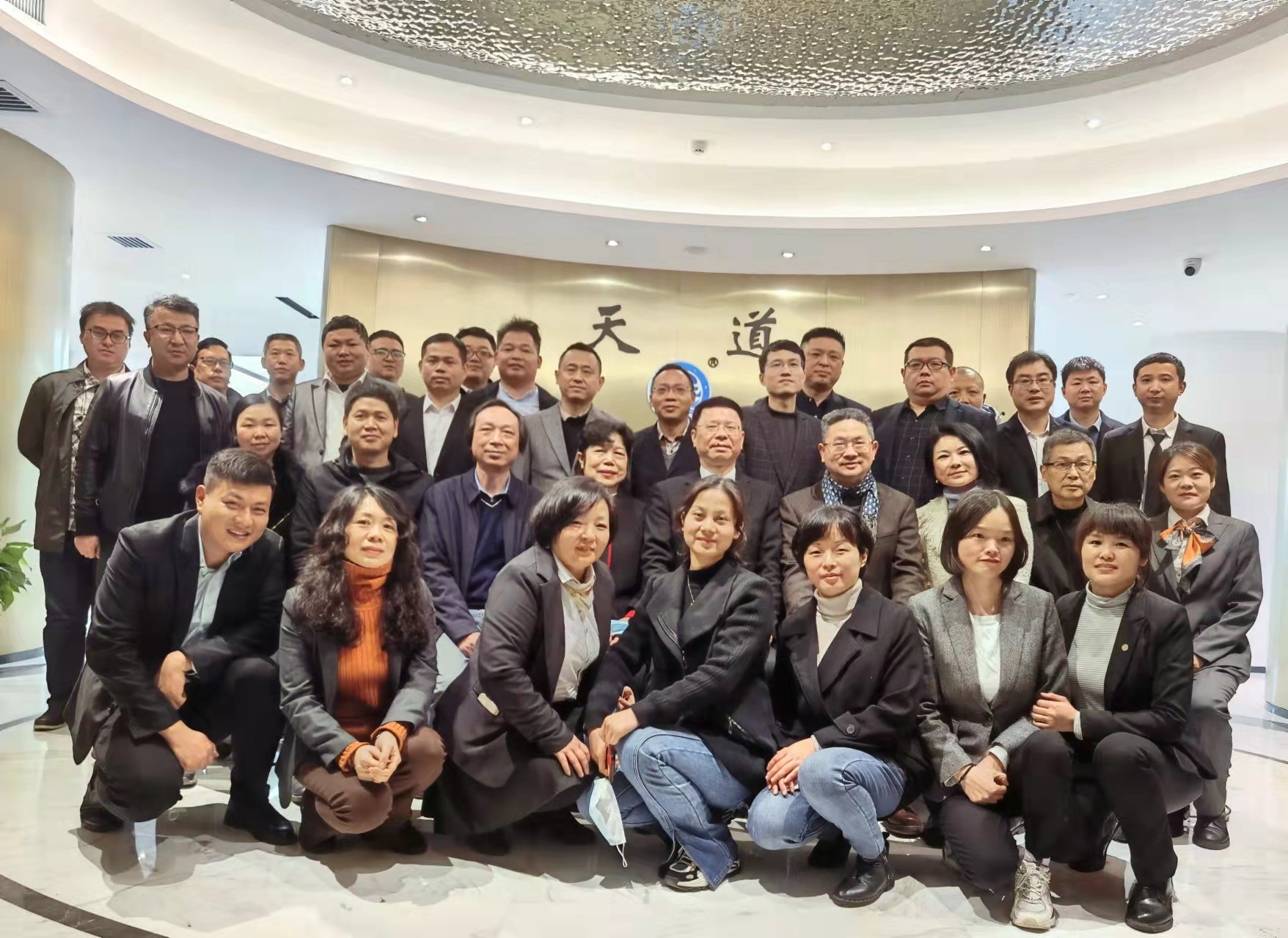 熱烈祝賀湖南天道信息技術(shù)咨詢(xún)有限公司喬遷至中電軟件園二期